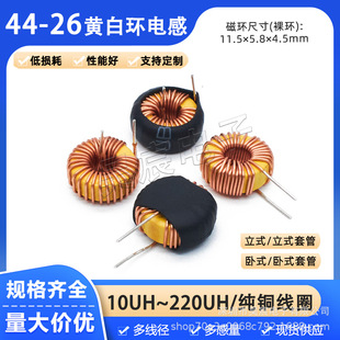T4426�S�׭h�ŭh늸�10UH22UH33UH47UH68UH100UH���ܞV���@����Ȧ