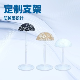 Lace Adjustable Mushroom Wig Stand Hair Support Rack Dedicated Storage Holder Wig Cap Rack