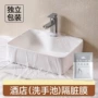 酒店洗衣服一次性便携式膜