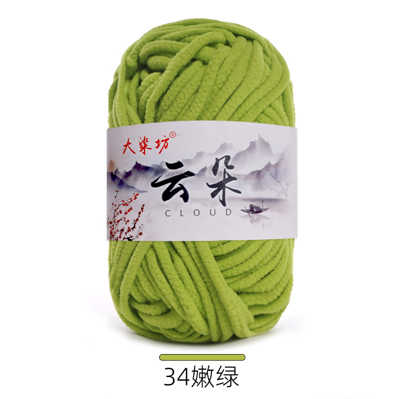 구름 34 라이트 그린