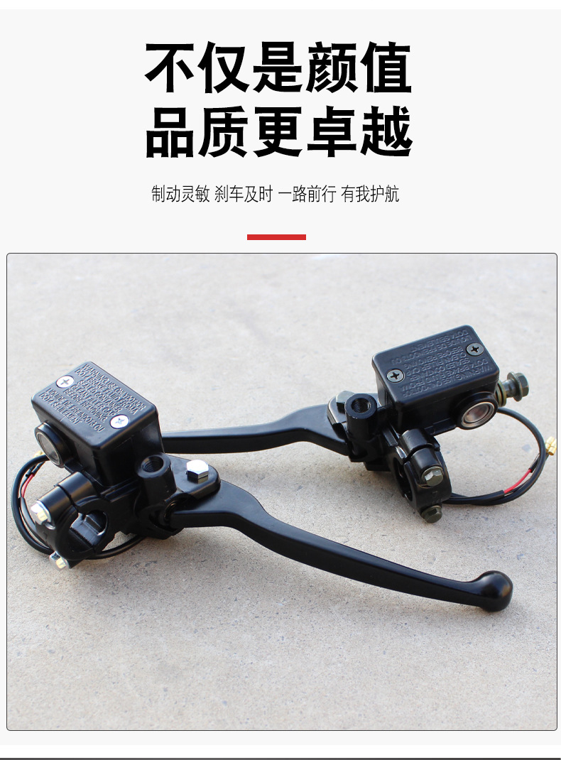 Smooth type suitable for Mavericks N1 N1s electric vehicle brake upper pump front and rear disc brake brake oil pump hydraulic main pump