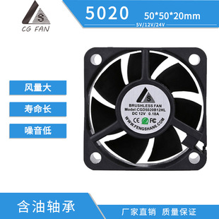 �S�ҹ���5020ɢ���L�� DC5V12V24V USB�֙CͶӰ�x������ ֱ���L��