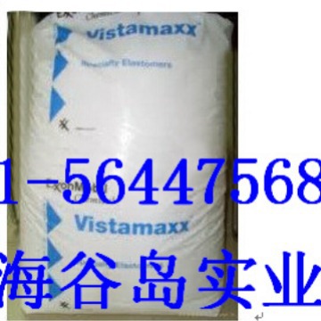 美国埃克森三元乙丙胶EPDM7001