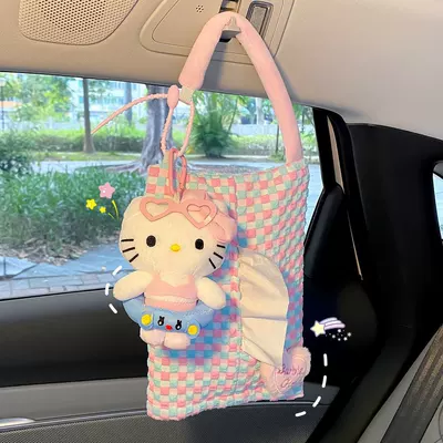 Car tissue box/set, with a High-End Feel, Cute Kt
