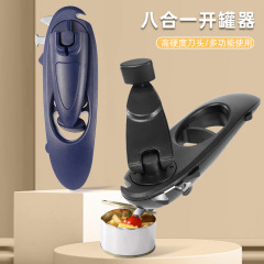 八合一開缶器クロスボーダー開ミネラルウォータービール蓋台所用品手動揺多機能缶詰開栓器