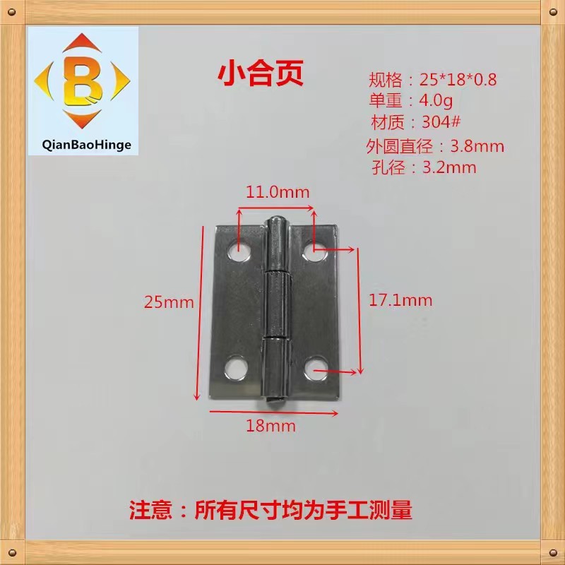 Bisagras pequeñas de hierro al por mayor de 1 pulgada (22*16) para cajas de madera, bisagras de hierro de 24*18 para uso doméstico, bisagras de hierro de 25*25 para cajas, mini bisagras de hierro.