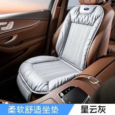 for Subaru cars, integrated seat: Four Seasons Pad - stain-resistant-breathable-seat-cushion-and-backrest-combo-grey-single-seat-subaru