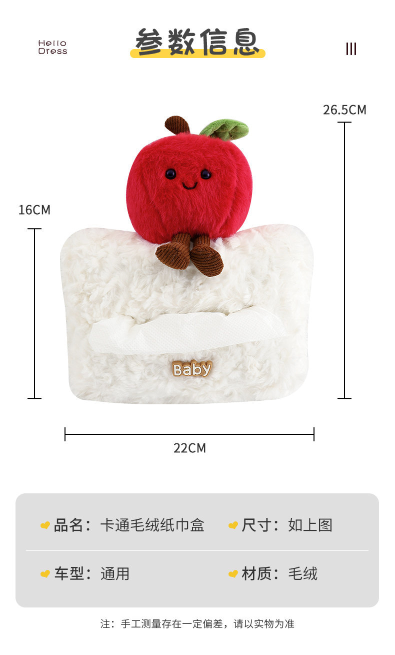 Car Tissue Box, Plush and Cute, Car Seat Back Hanging Toilet Paper Box, Car Interior Decoration Supplies