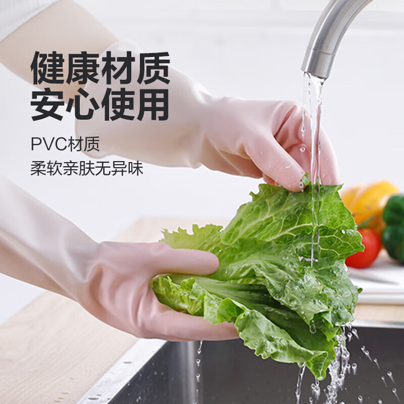 清潔な家事の手袋は1足ずつです。|undefined