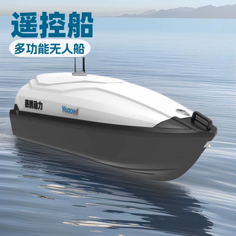 Лодка для измерения глубины и картографирования речной воды, беспилотная лодка для обнаружения, интеллектуальная навигационная лодка для обнаружения воды, мобильная портативная беспилотная лодка
