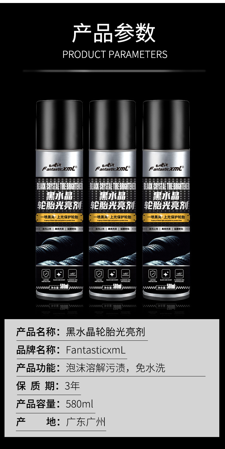 Car Tire Brightener, Tire Wax, No-Wash Cleaning, Decontamination, Long-Lasting Polishing, Maintenance, Renovation, Anti-Cracking, Nourishing and Long-Lasting