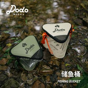 Dodo Bird Dodoworks Triangular Live Fish Bucket Fish Storage Bucket Transparent Portable Foldableable Fish Viewing Bucket