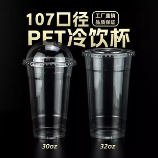 107�ڏ�������1000mlһ����pet��͸���ϱ��W�t�[���̲豭ˮ���豭