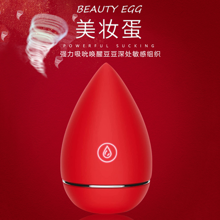 玫瑰美妆吮吸跳蛋女用自慰器性用品玩具阴蒂震动棒成人情趣批发