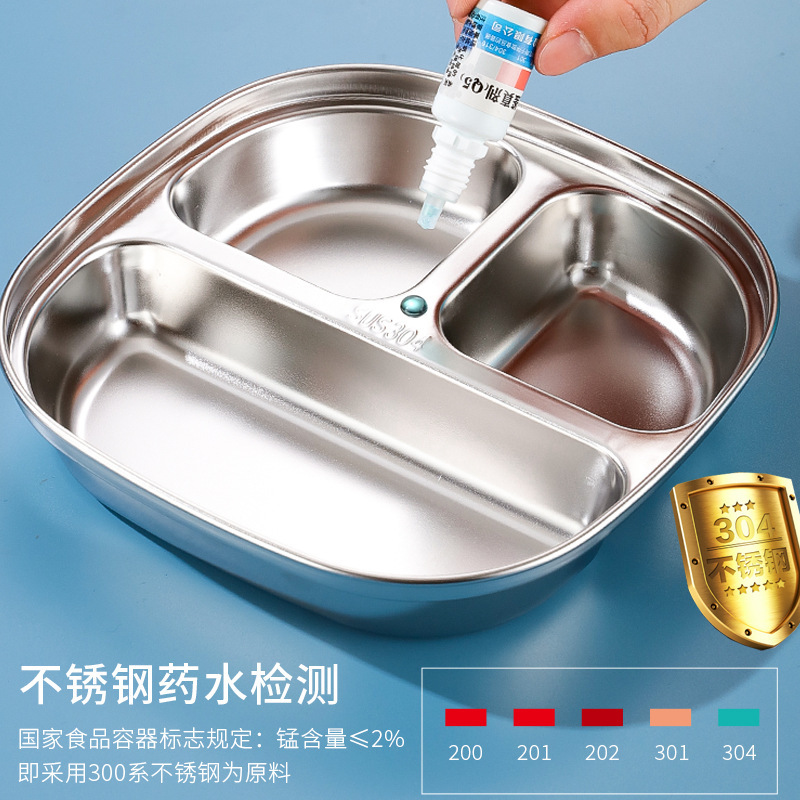 304ステンレス製ディナープレート、仕切り付きディナープレート、幼稚園・保育園用子供用食器、子供用ディナープレート、環境に優しい収納|undefined