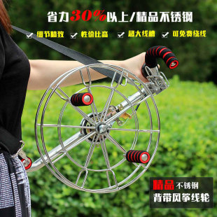 Kite roulette professional stainless steel universal wheel metal 2022 new labor-saving high-end line-level variable speed accessories
