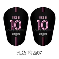 MESSI малый футбольный щит для ног Mini Shin Pads Тренировочные принадлежности для защиты голени для ног