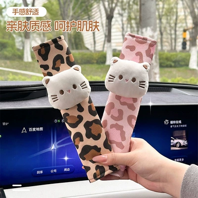 print cat car shoulder protector | Seat belt shoulder pad