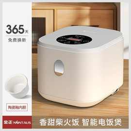 陶瓷釉电饭锅家用电饭煲迷你智能预约多功能小型1-2新款3-4人包邮