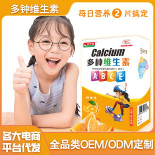 �}�F�\���˽���N�S���؃�ͯ�}�F�\�S����c�S����ABCE�S����e���l