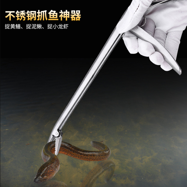 海釣脫鈎器深喉摘鈎鉗不鏽鋼取鈎退釣工具抓取鱔魚泥鰍夾漁具批發