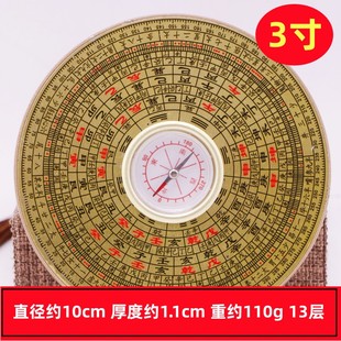 3��5��6��8��A���Lˮ�_�PС�_���x�C��ָ����S��y�����W���T