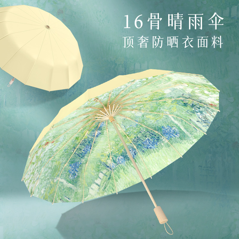 16 Bone Oil Painting Sun Umbrella High Color Value Sunny and Rain Dual-purpose Umbrella Color Glue Sun Protection UV Protection Sunshade Umbrella Folding Umbrella