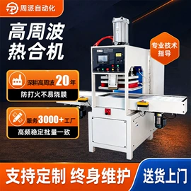 塑料包装机械;其他电子制造;成型机