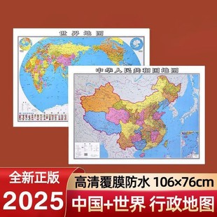 2025�������Ї��؈D�����k���W������D2025ȫ�D��ߴ糬������