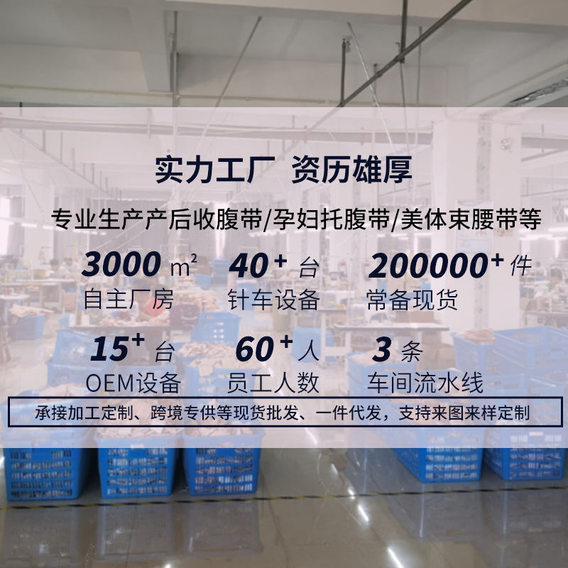産後の腹帯の2つのセットの4つの貼ることを強化して腹帯の産婦の美体の体形を整えます。|undefined