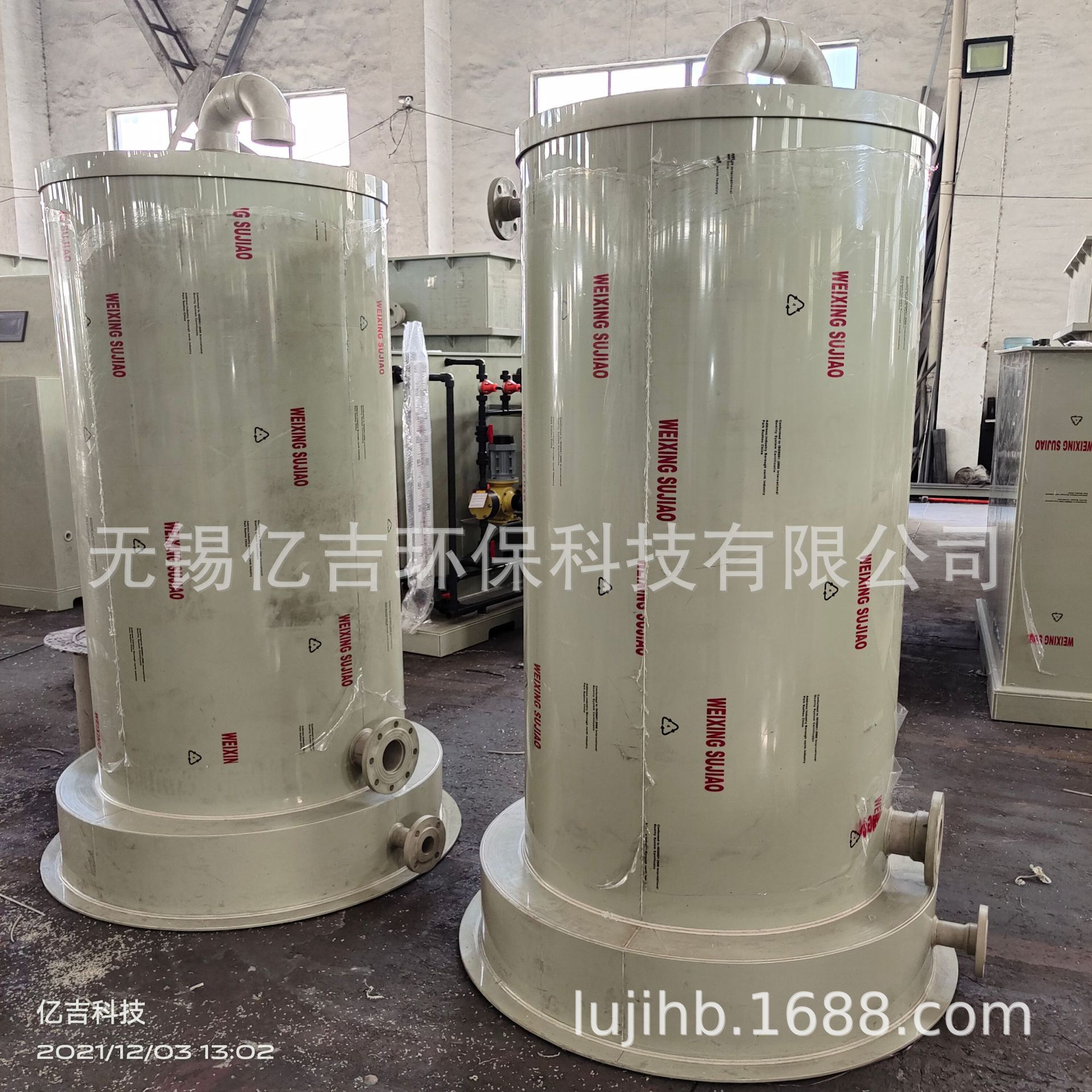 PVC酸雾吸收器 水处理酸雾吸收器 PP中和式酸雾吸收器