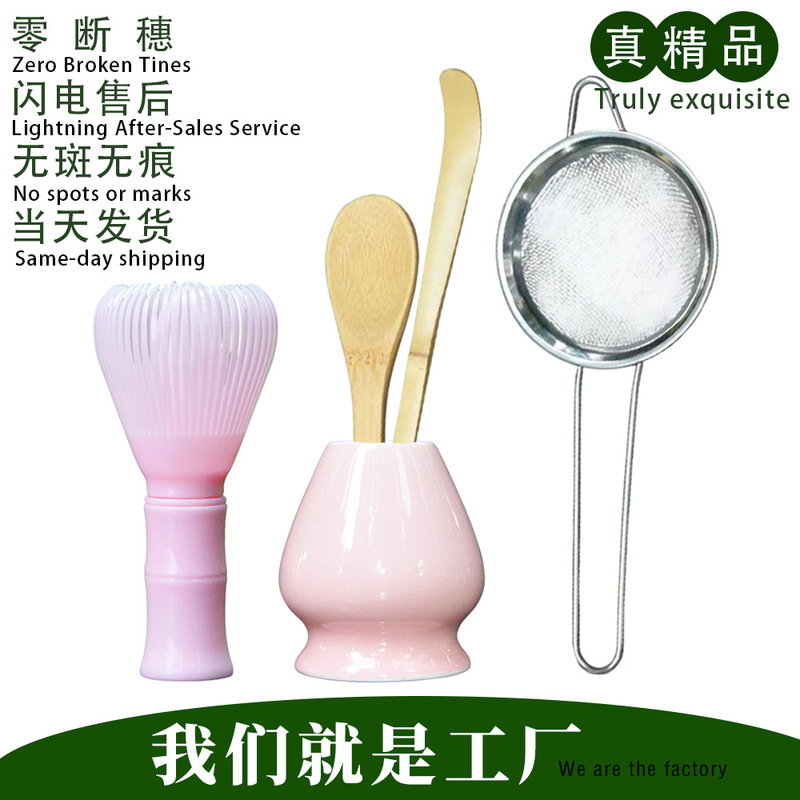 Plastic Tea Whisk Matcha Set, Song Dynasty Tea-Making Tools, Tea Whisk Stand, Stirrer, Japanese Bamboo Matcha Brush, Gift Box Set