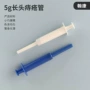 痔疮一次性定制塑料凝胶管