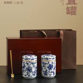 高端茶叶包装盒二两装双罐木盒整套礼盒青花茶叶罐陶瓷直罐密封罐