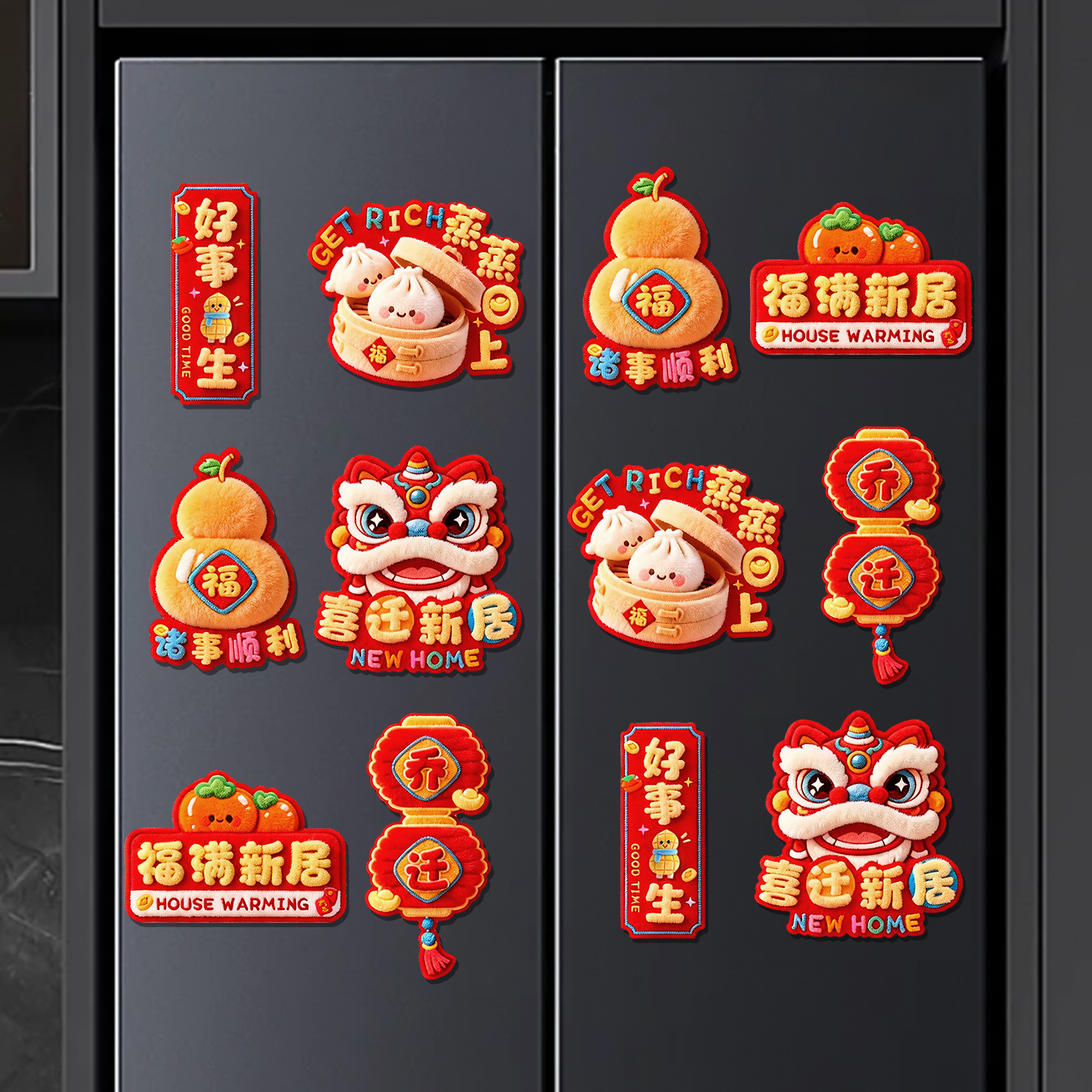 Hijo de mudarse a casa nueva decoración adhesiva de refrigerador adhesiva 2026 nuevo adhesivo de adhesivo