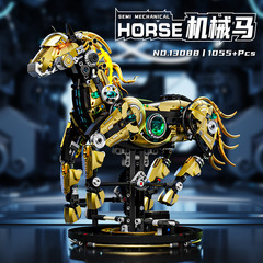 13088 機械馬ビルディングブロックパンクロボットモデル組み立て関節リンケージおもちゃ男の子 12 + ギフトクロスボーダー