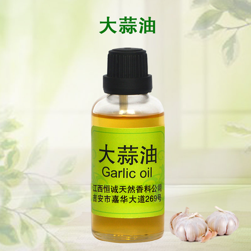 供应大蒜油 Garlic Oil 香料油   植物精油