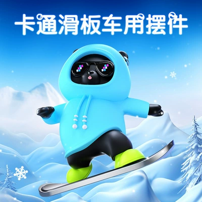 bear sliding car decoration – Car ornaments - screen-model-skateboard-bear-sky-blue