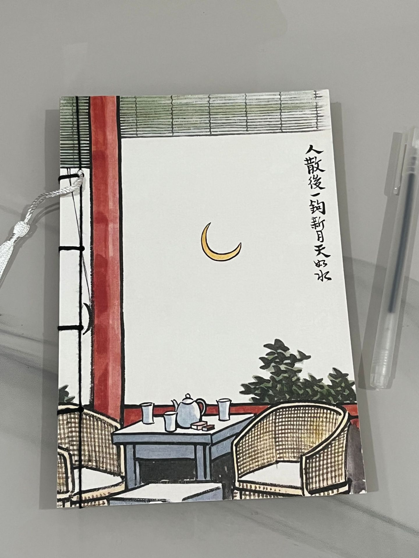 원초승달(빈 크라프트지)