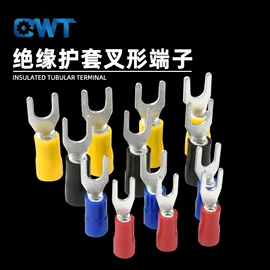 连接器;接线端子;接插件
