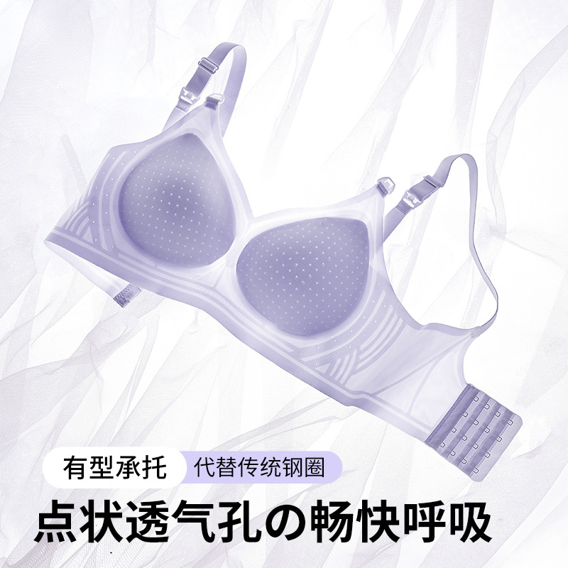 여름용 얇은 수유브라, 산후수유용 특수 앞버튼 임산부브라, 여성용 가슴축소 및 처짐방지 BC컵