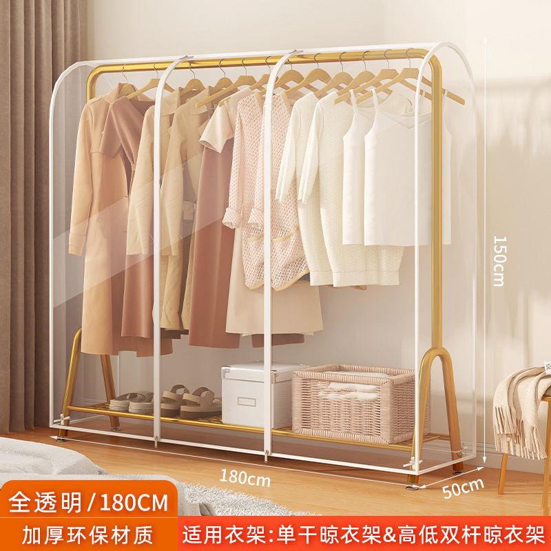 180*50*150 [완전히 투명]]