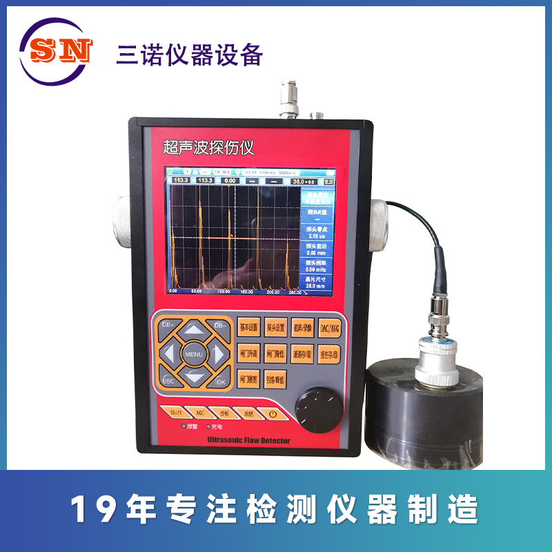 Sannuo Sn-330N Flaw Detector Detects Defects in Workpieces Such as Pores. Digital Ultrasonic Flaw Detector