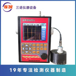 三诺SN-330N探伤仪检测工件缺陷如气孔 数字式超声波探伤仪