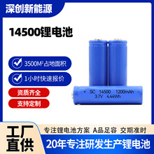 14500ɳ늳3.7V늄ˢ횵ë޼x,\x,