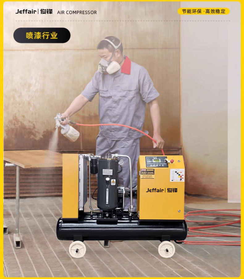 Junfeng Auto Repair Specialized Permanent Magnet Variable Frequency Screw Type Air Compressor 11Kw16Kg Integrated Energy-Saving Air Compressor