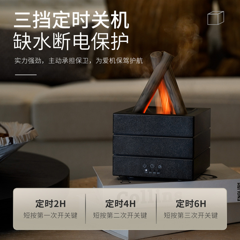 新しいクリエイティブキャンプファイヤーアロマセラピーマシンシミュレーション炎加湿器家庭用空気加湿器エッセンシャルオイルディフューザーフレグランス|undefined