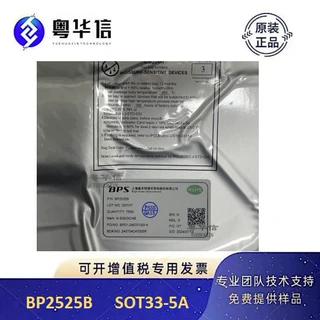 晶丰明源原装 BP2525B SOT33-5 非隔离 LED驱动辅助电源芯片IC
