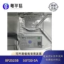 驱动隔离辅助sot33-5芯片