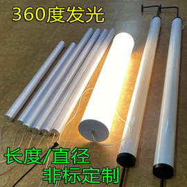 led360度发光亚克力圆管灯办公室吊线装饰长条形非标定制灯管圆形